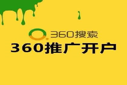 SEM代运营托管公司案例：实战技巧